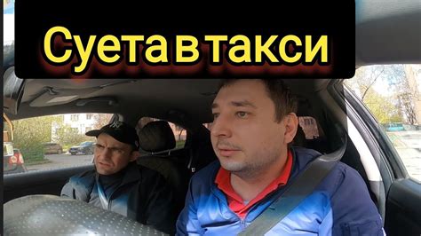 Весенние сервисы такси Питкяранта: где заказать такси и какие услуги доступны