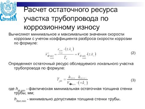 Вещества, влияющие на скорость электрохимической коррозии металла