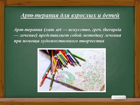 Вещи бога и их практическое применение