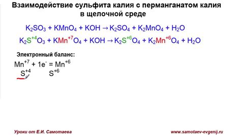 Взаимодействие калия с другими элементами