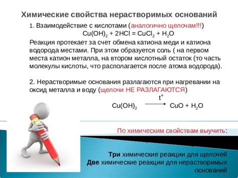 Взаимодействие металла и щелочи