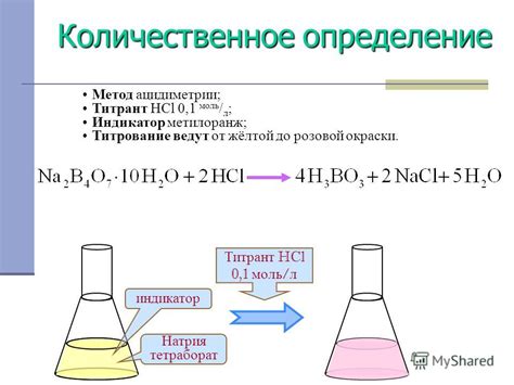 Взаимодействие натрия с магнием