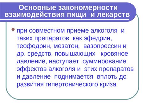 Взаимодействие поврежденной стали и пищи - что может происходить?