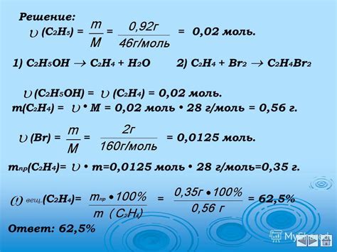 Взаимодействие этанола с щелочными металлами