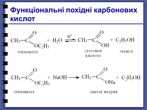 Взаимодействия натрия с другими веществами