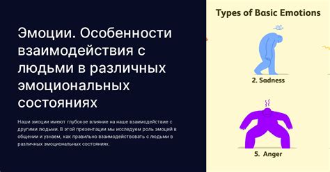 Взаимодействия с другими мобами: особенности взаимодействия с сиреноголовыми