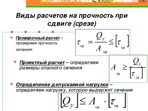 Взаимосвязь между прочностью и выбором металла