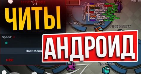 Взломанные версии игры