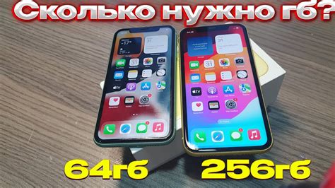 Видео: какой объем памяти выбрать для сохранения записей на телефоне Samsung?