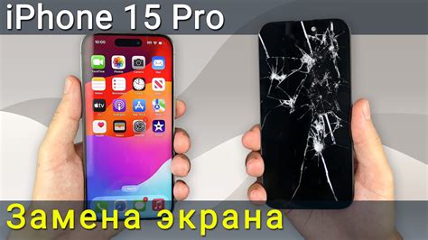 Видео уроки по замене экрана iPhone на TikTok