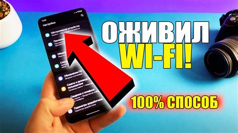 Видит, но не подключается: почему телефон не присоединяется к wifi дома?