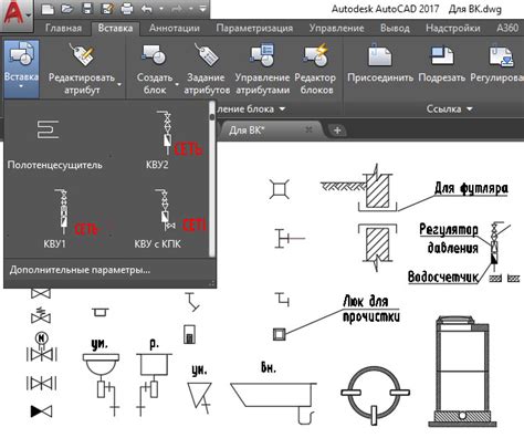 Виды блоков автокад для арматуры водоснабжения
