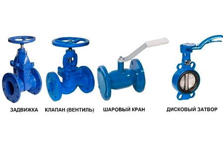 Виды запорной арматуры для пожарных шкафов