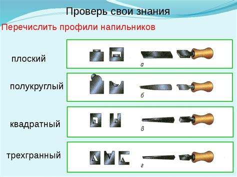 Виды напильников и их разделение по металлу