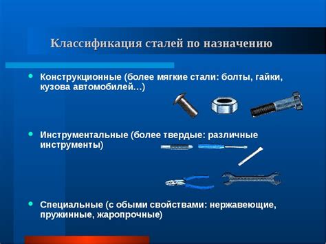 Виды пластичных металлов: сталь и чугун