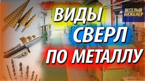 Виды сварок по металлу ГОСТ: применение и особенности