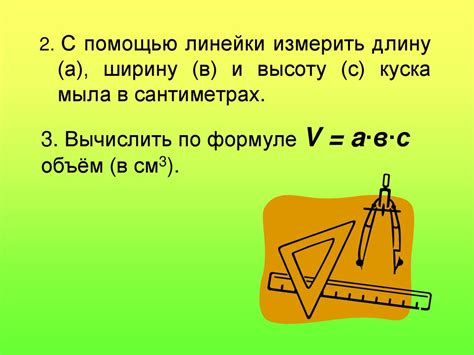 Визуальное определение размера куска металлолома