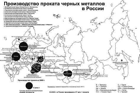 Вклад России в мировое производство черных металлов