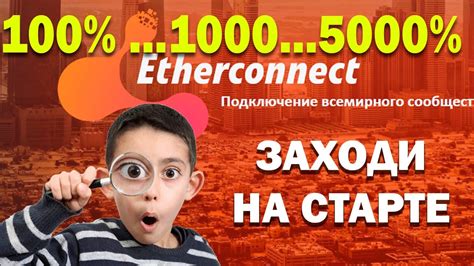 Вклад в будущее: почему стоит рассмотреть горшечный телефон