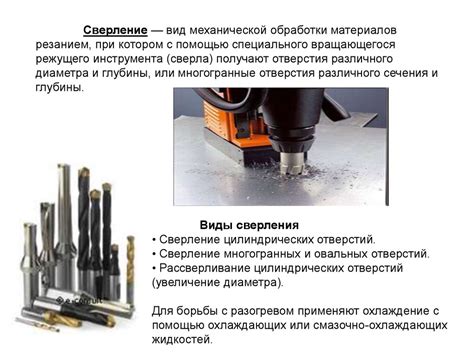 Вклад режущего инструмента в качество вырубки металлов