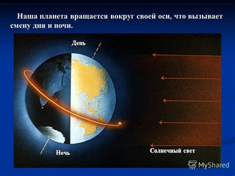 Включение дня и ночи в режиме выживания