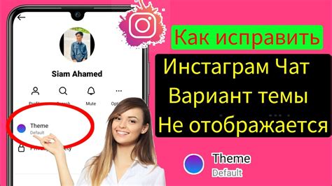 Включите опцию "Ведение статистики"