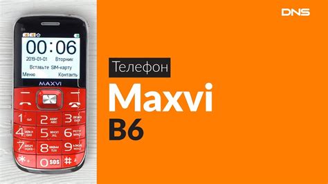 Включите телефон Maxvi B6