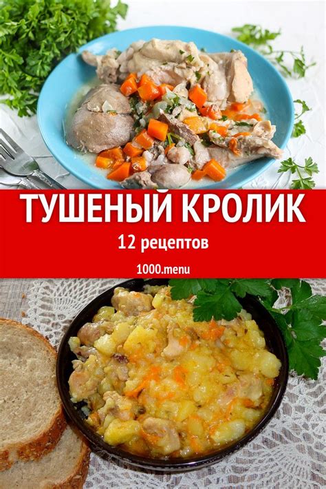 Вкусное блюдо из игры для настоящих геймеров