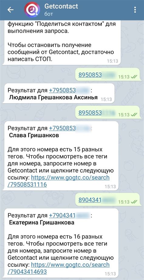 Владелец номера телефона 89186800892: как узнать информацию в сети?