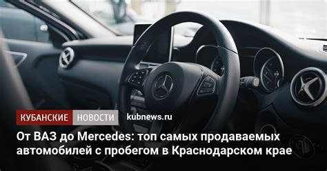 Владельцы автомобилей с высоким пробегом