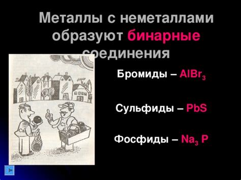 Влияние внутренних факторов на механизмы восстановительной способности металлов