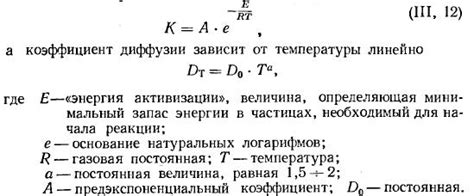 Влияние газа на процесс металлорезания