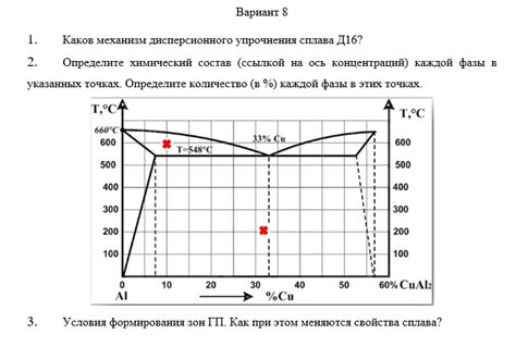 Влияние деформации на свойства металлов