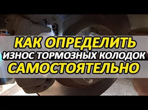 Влияние использования истощенных тормозных колодок на безопасность