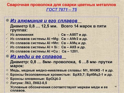 Влияние марок сплавов на надежность паровой арматуры