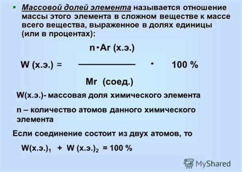 Влияние массовой доли фтора на свойства металлов