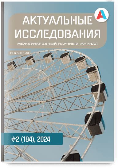 Влияние металла с низкой проводимостью электричества на экологию и охрану окружающей среды