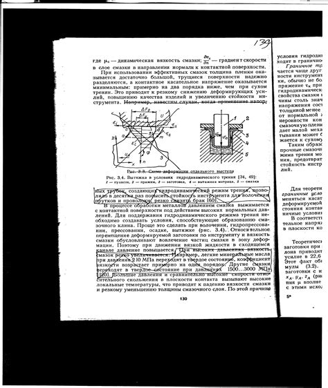 Влияние металлов на механические свойства сплавов