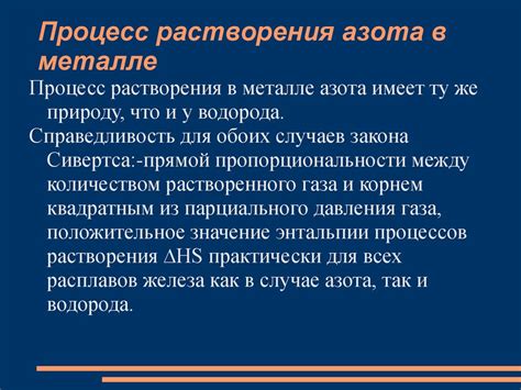 Влияние металлов на свойства этиленгликоля: результаты исследований