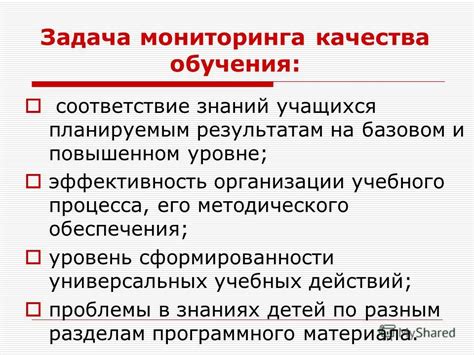 Влияние методики полировки на результаты