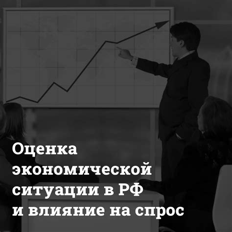 Влияние мировых тенденций на спрос на металлопрокат в России