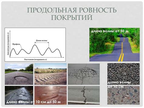 Влияние напряжения металла на прочность и долговечность конструкций