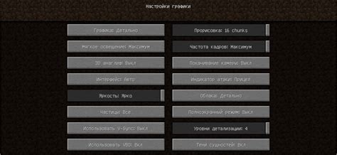 Влияние настройки приватности на видимость Minecraft в Discord