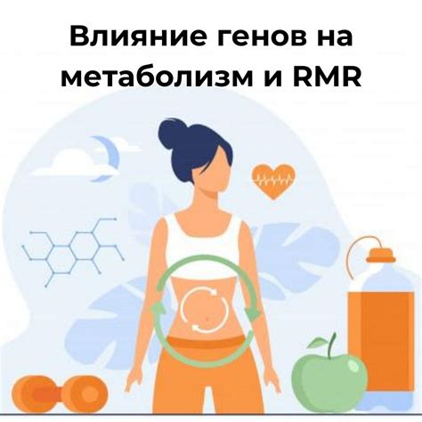 Влияние на холестериновый метаболизм