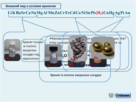 Влияние окислительно-восстановительных свойств на оксиды металлов