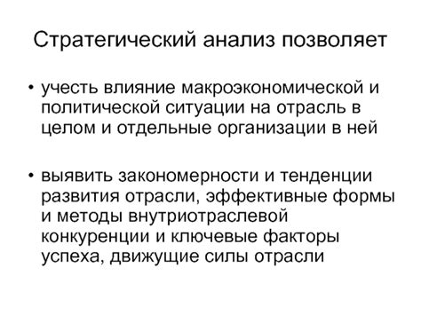 Влияние политической ситуации на отрасль обработки металлов