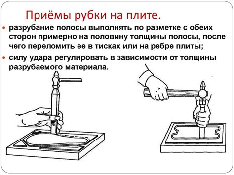 Влияние порядка рубки на качество металла