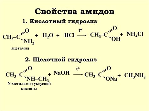 Влияние пропионовой кислоты на металлы