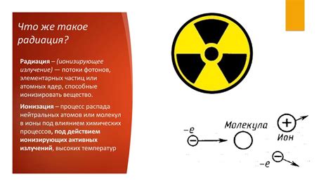 Влияние радиационного контроля на отходы металла