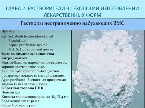 Влияние растворителя на качество покрытия